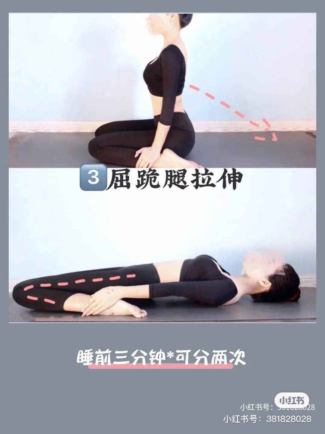 小紅書