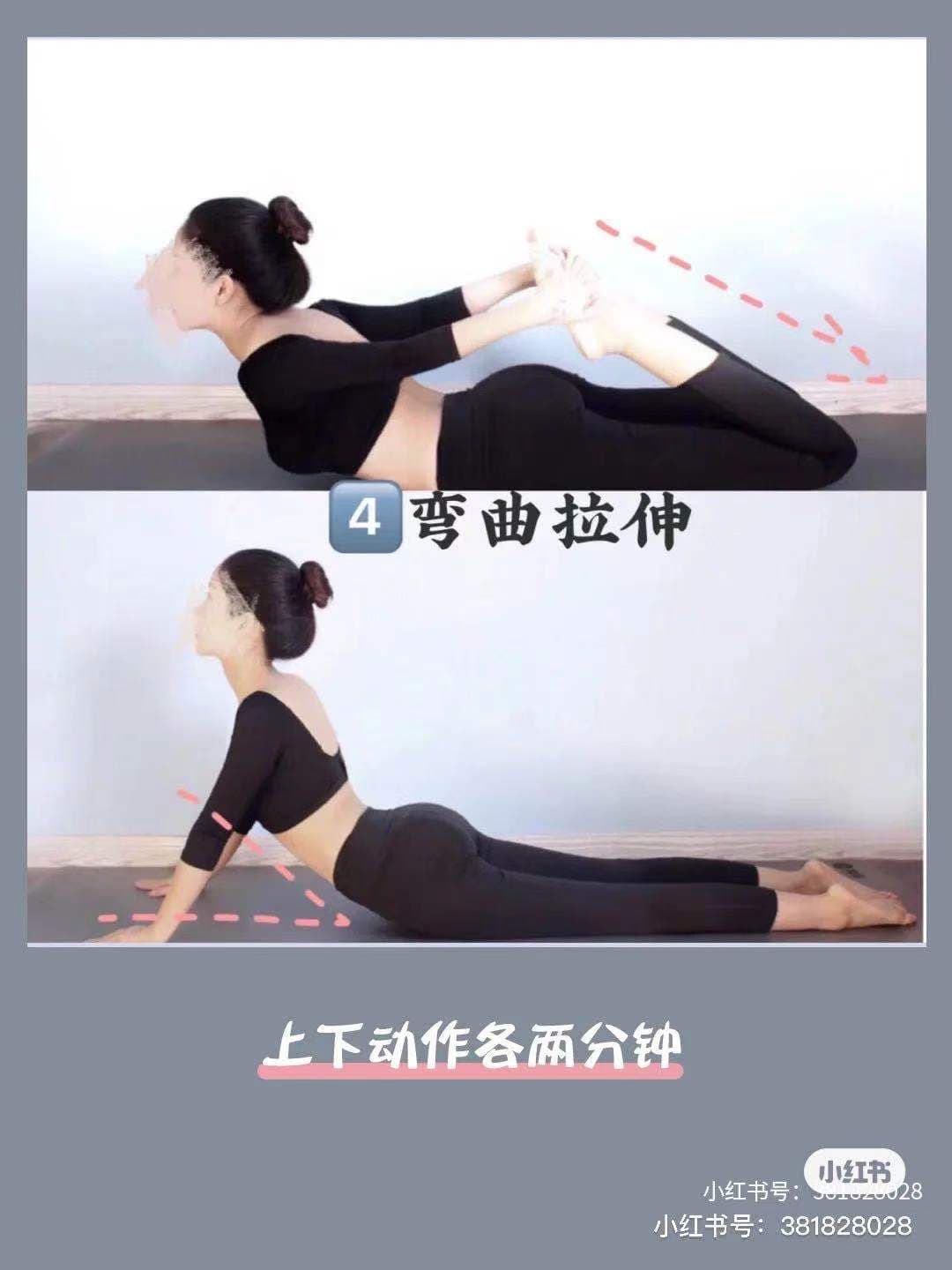 小紅書