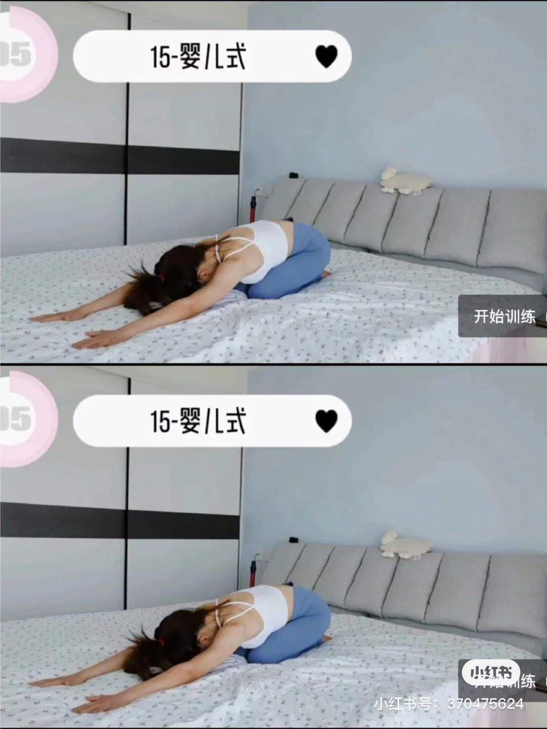 小紅書