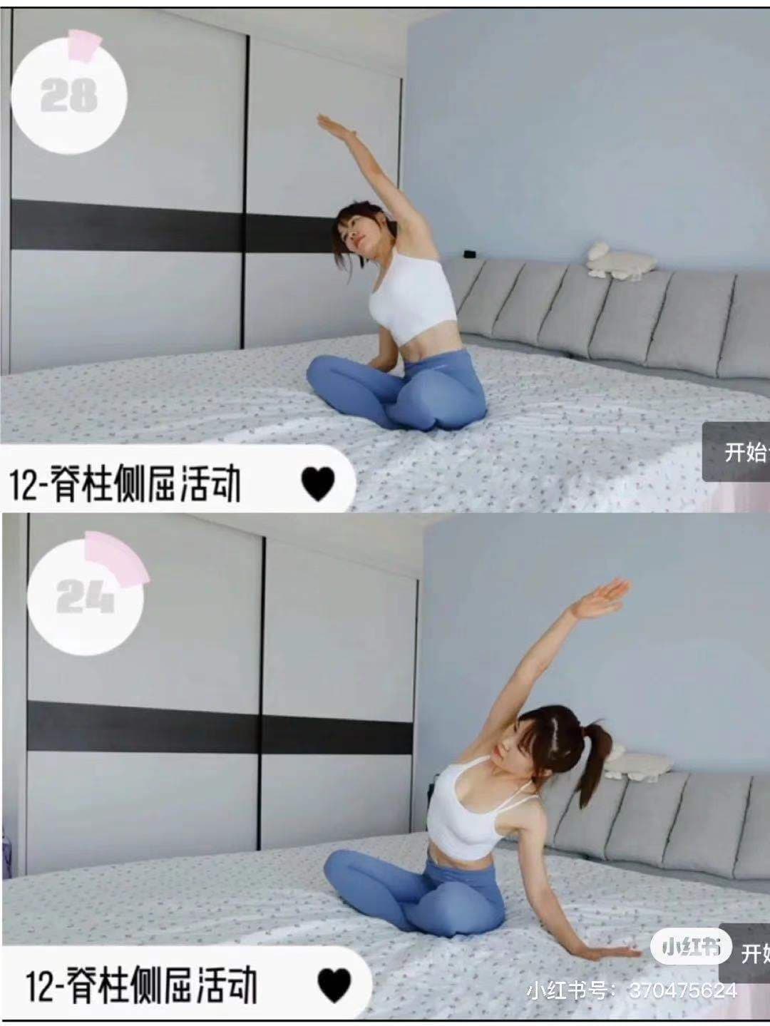 小紅書