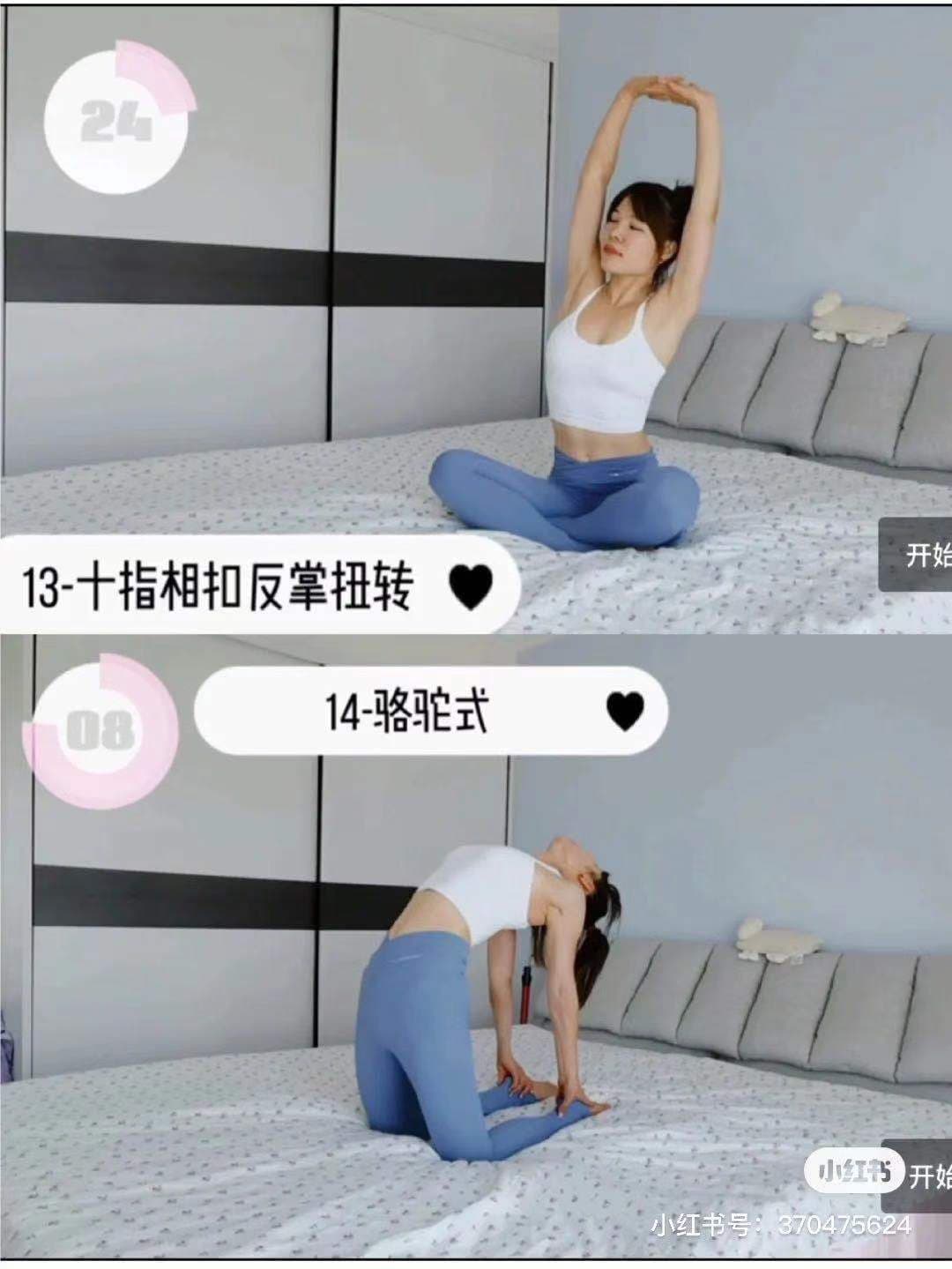 小紅書