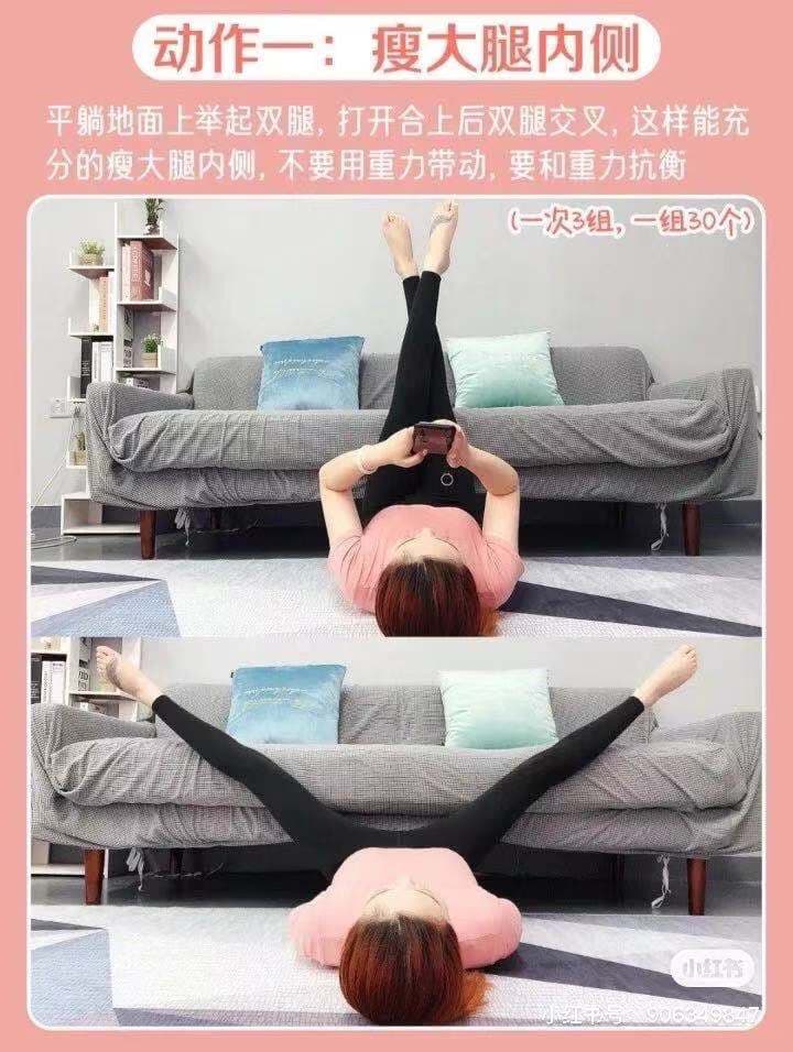 小紅書