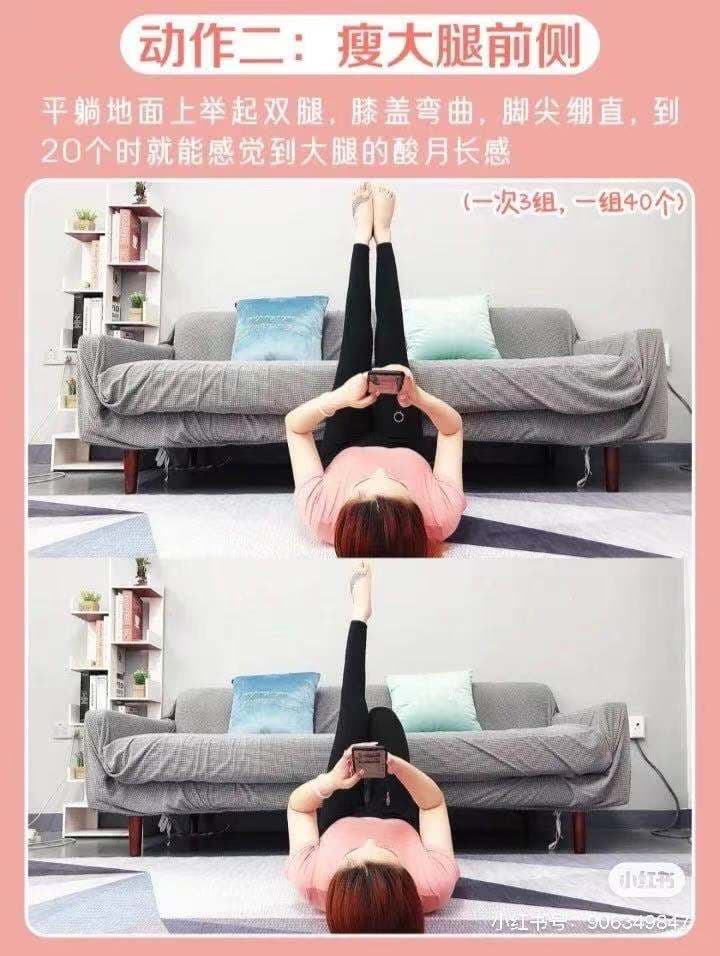 小紅書