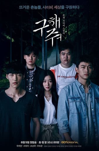 Image Source Twitter|ocn_original