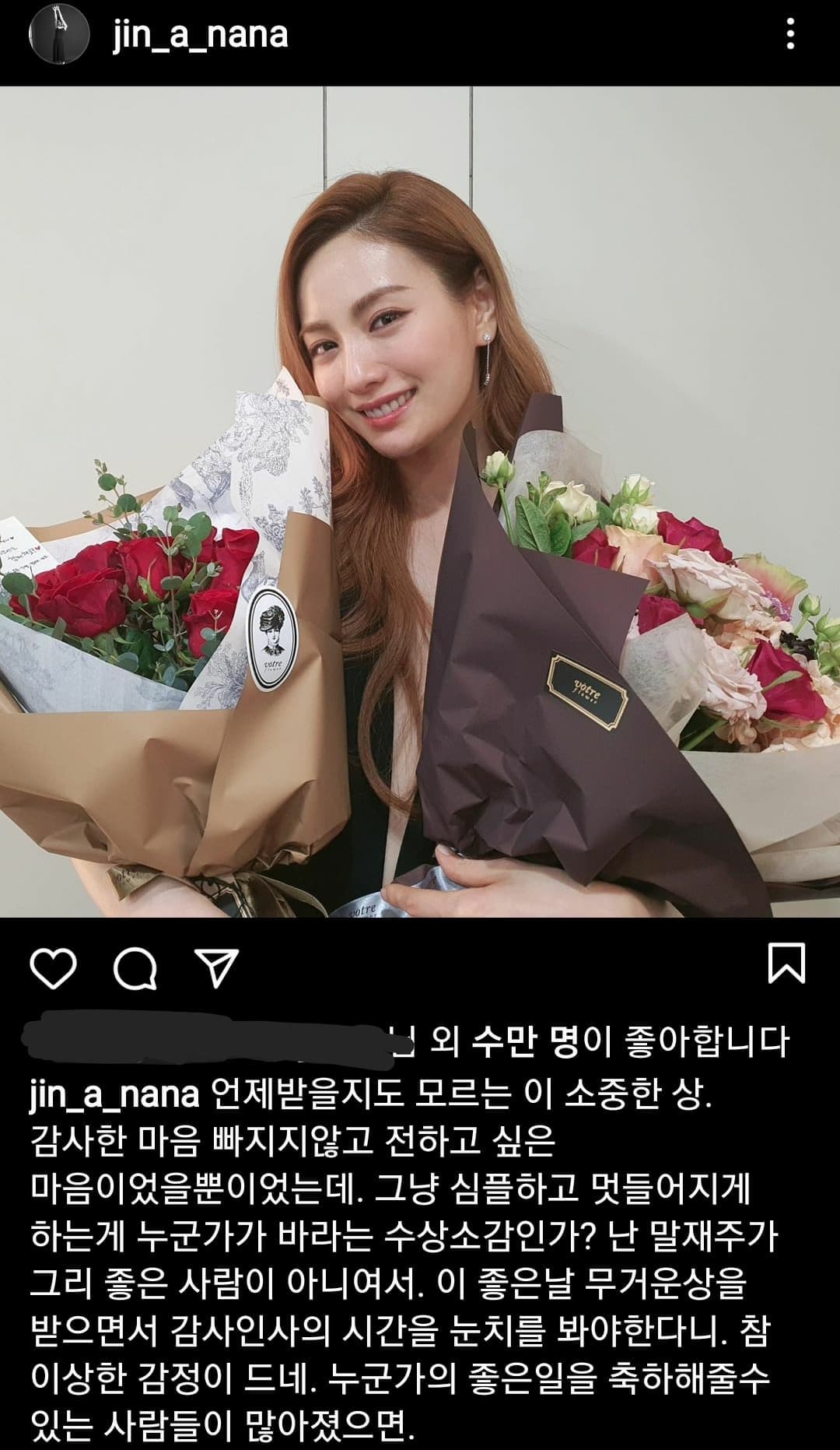 instagram | jin_a_nana