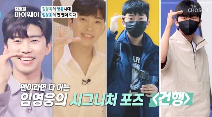 image source_tv chosun