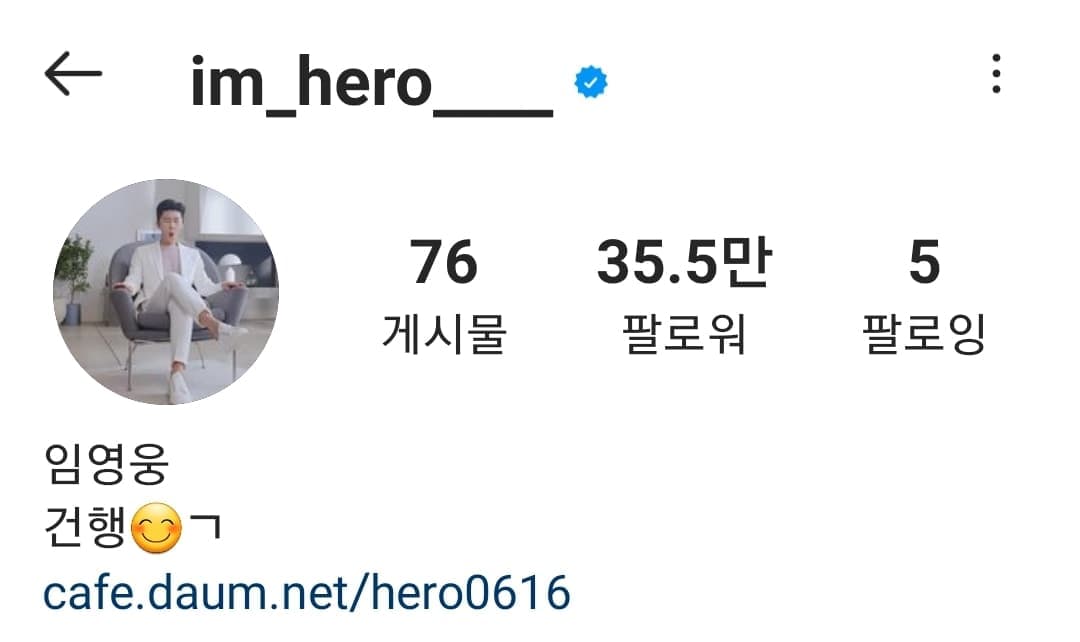 instagram | im_hero____