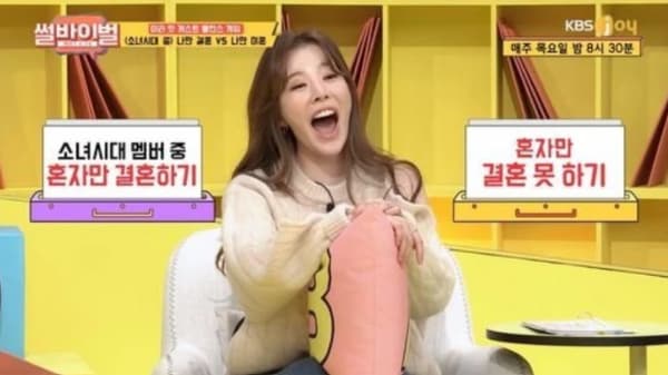 Image Source | KBS