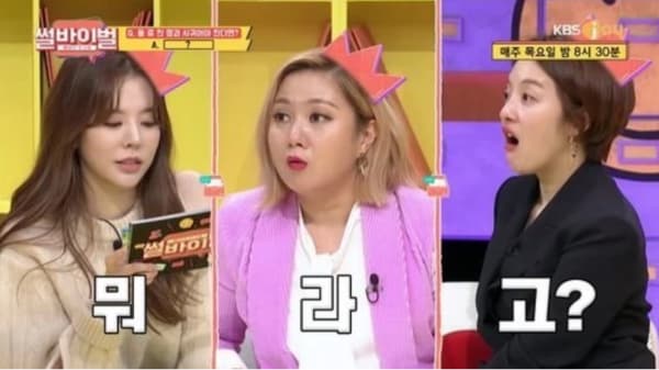 Image Source | KBS
