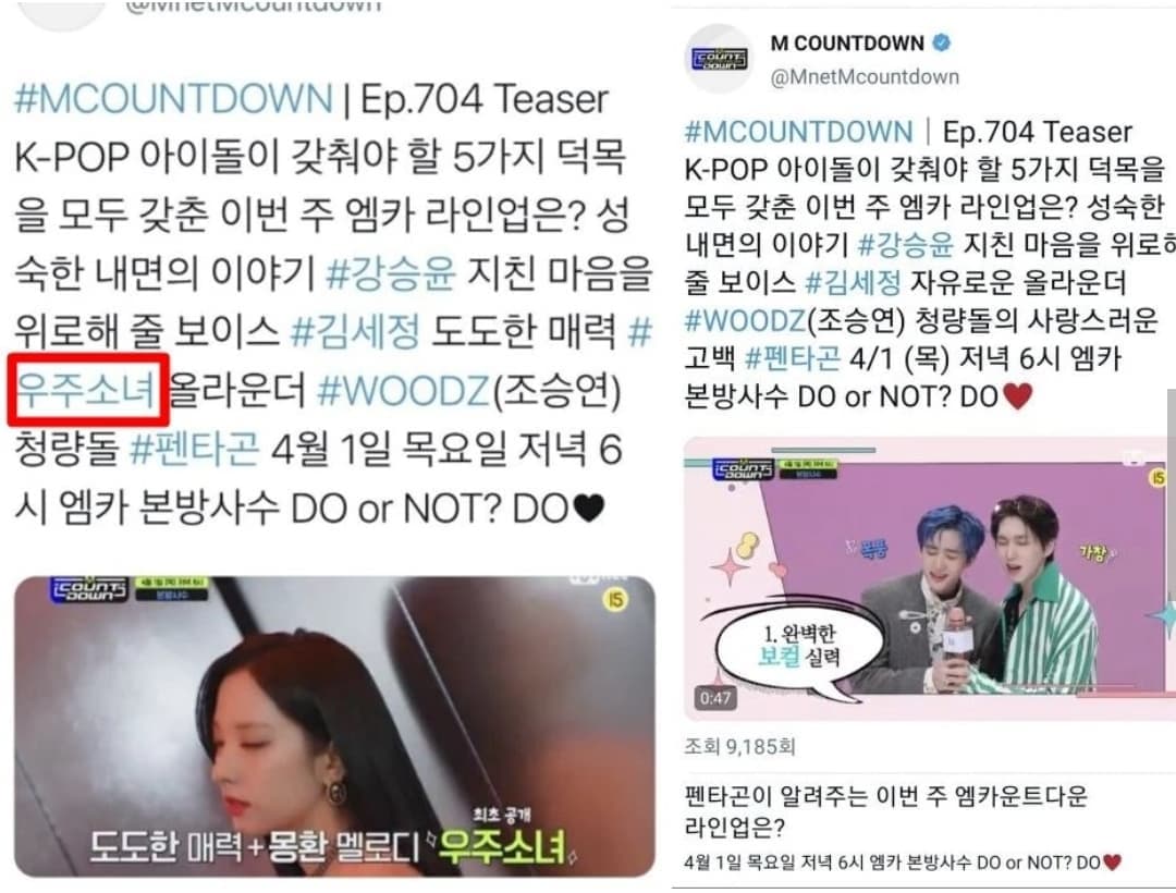 Twitter | mnetmcountdown