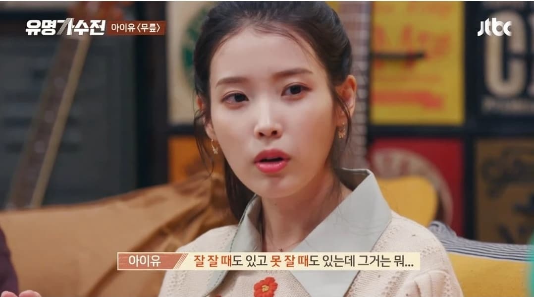 image source_JTBC