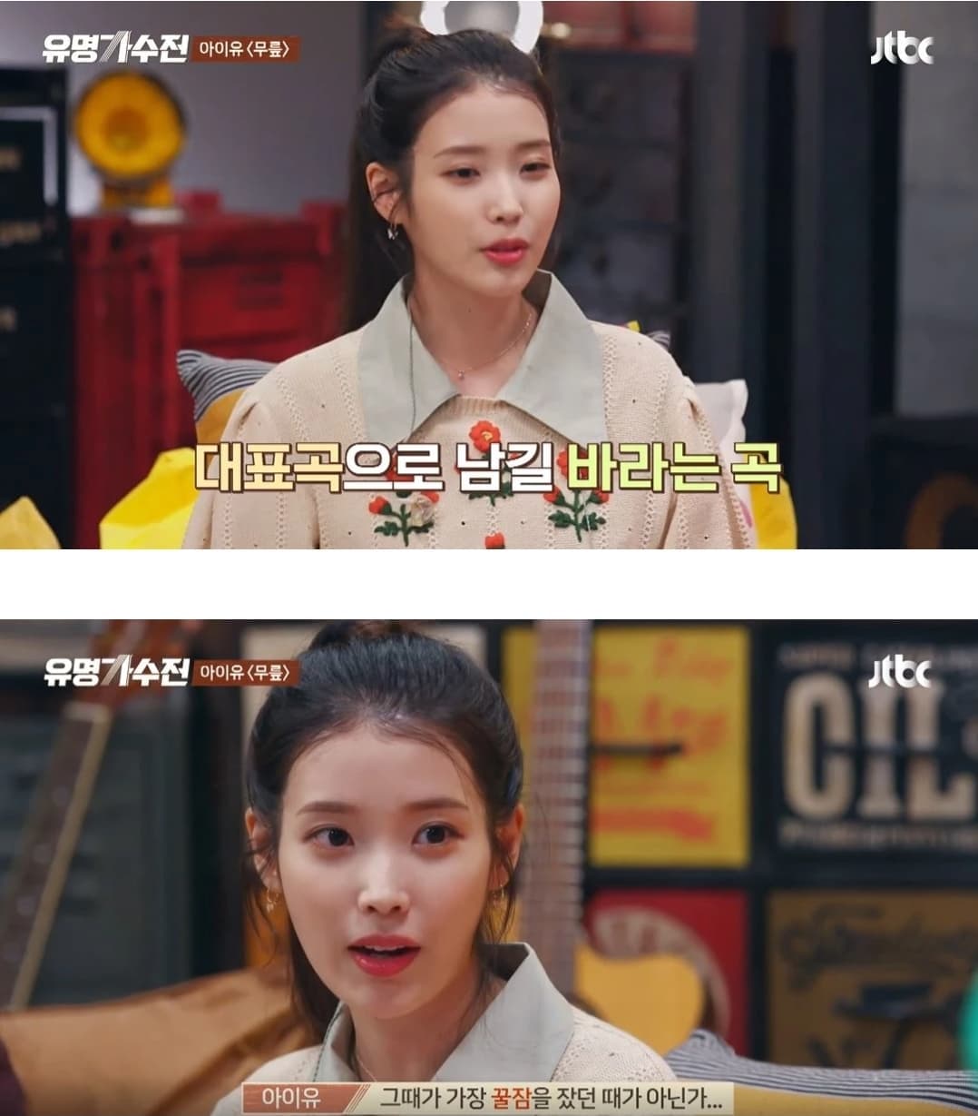 image source_JTBC