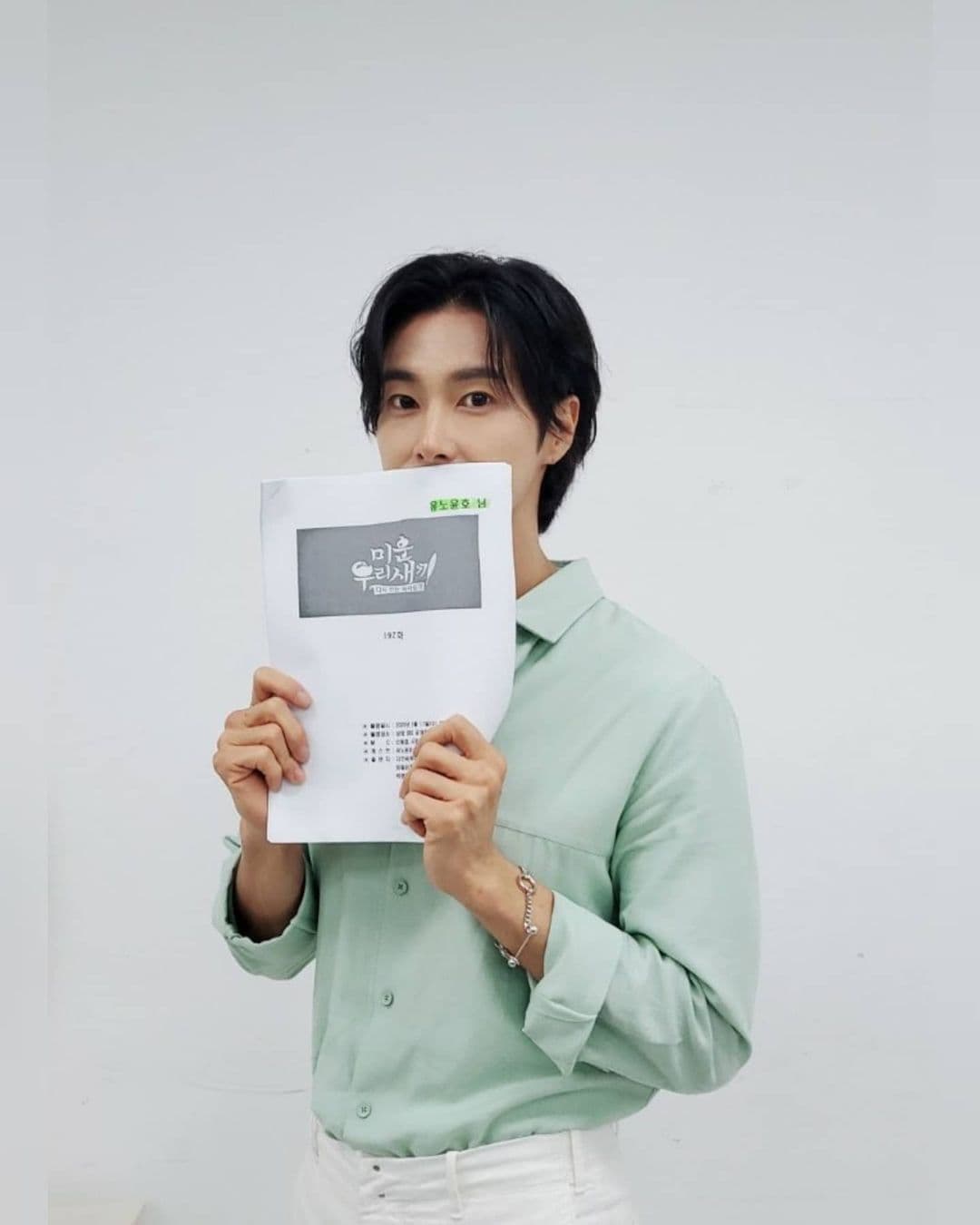 Image Source instagram | yunho2154