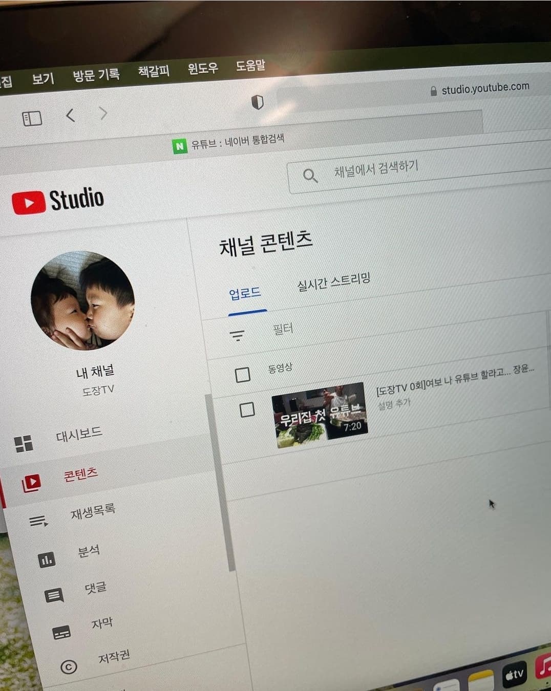 instagram | do_announcer