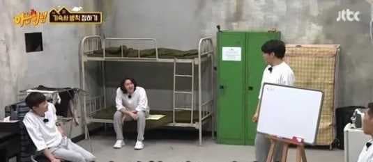Image Source | JTBC官網