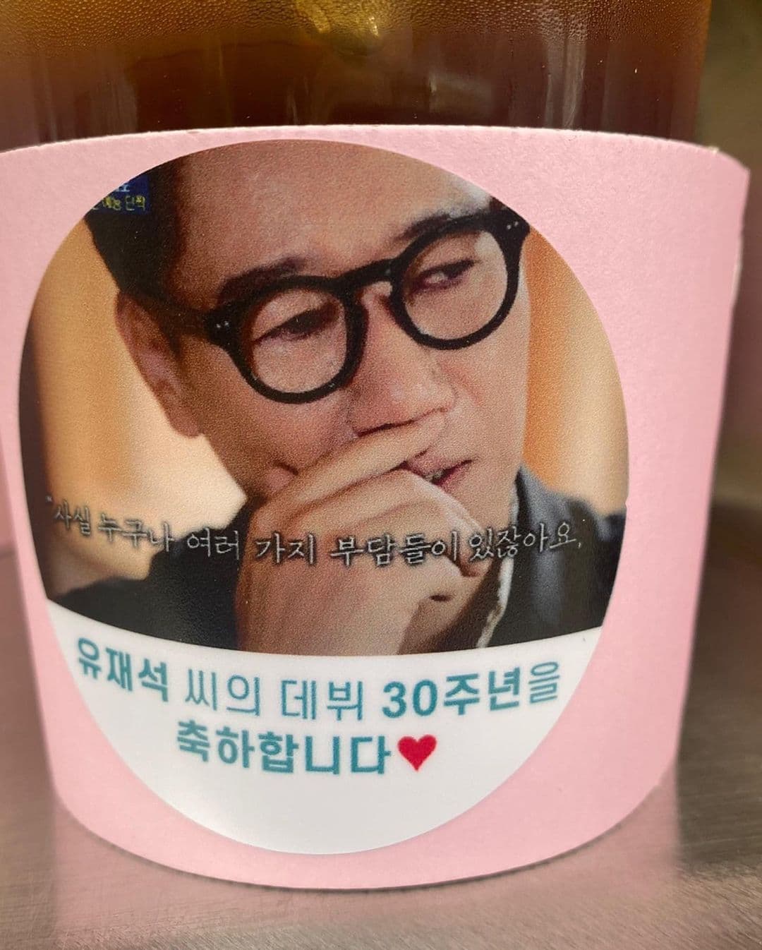 image source_instagram_sbs_runningman_sbs