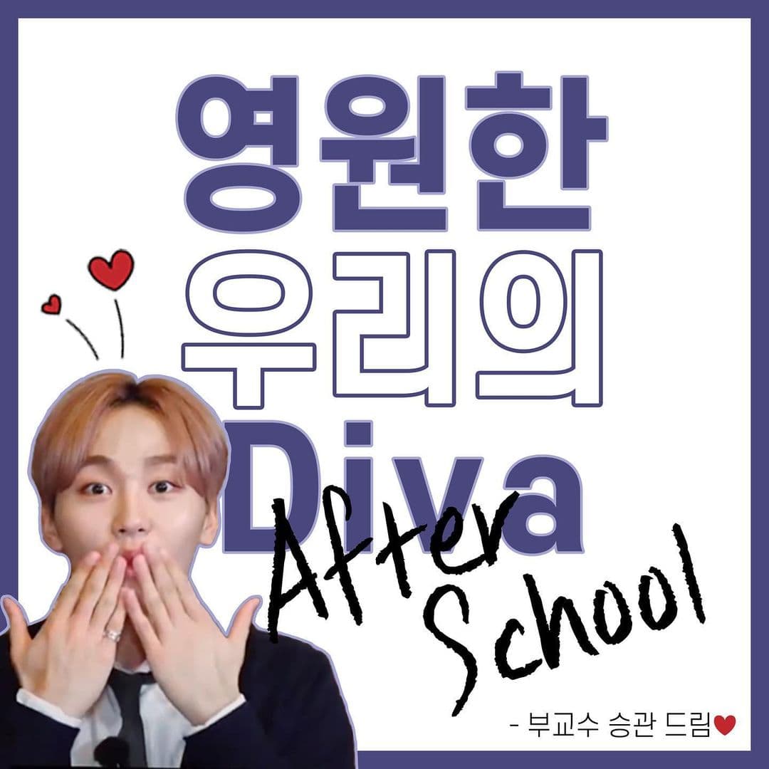 Image Source_Instagram | pledis_boos