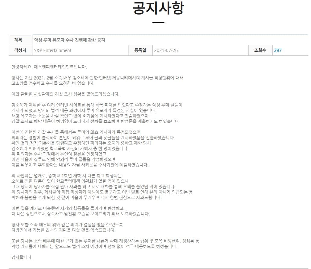 image source_온라인 커뮤니티
