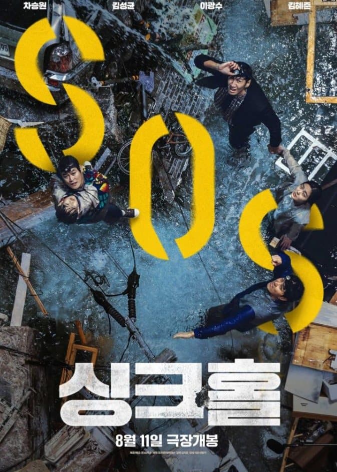 image source_온라인 커뮤니티