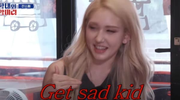 Image Source_Youtube | 황태와 양미리