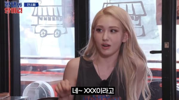 Image Source_Youtube | 황태와 양미리