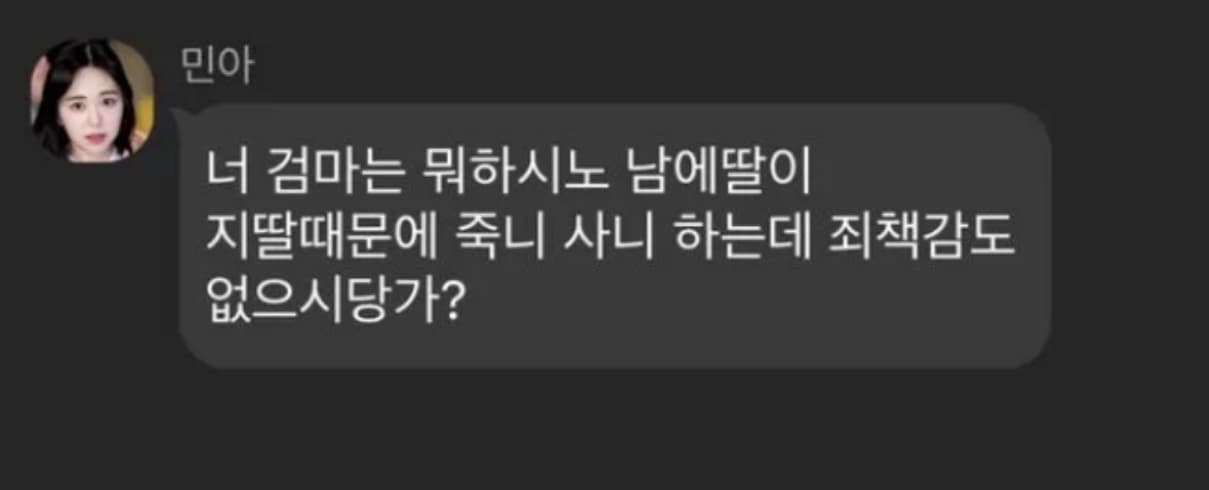 Image Source | 온라인 커뮤니티
