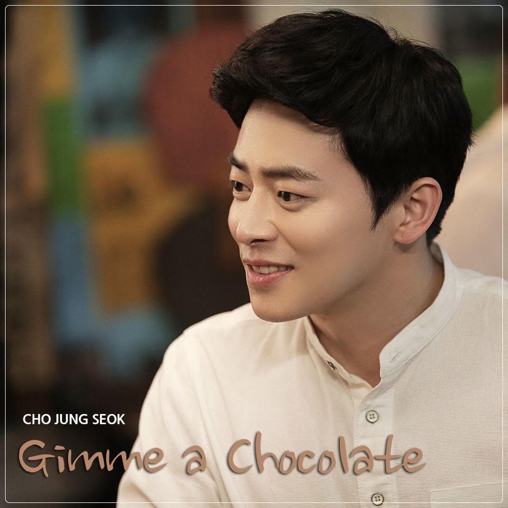 Image Source_Twitter | Chojungseok