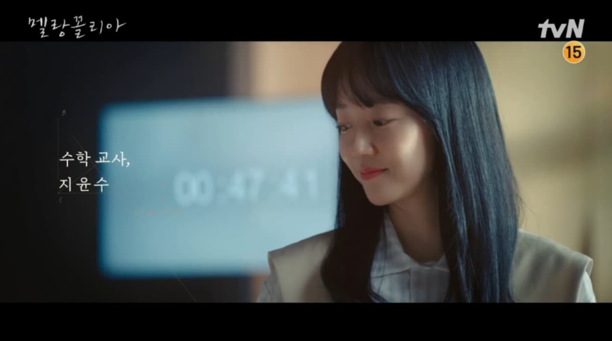 Image Source | tvN 憂鬱症