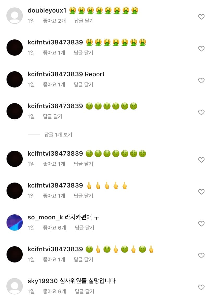 image source_온라인 커뮤니티