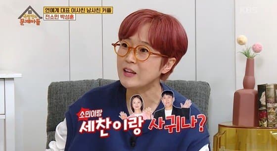 image source_온라인 커뮤니티