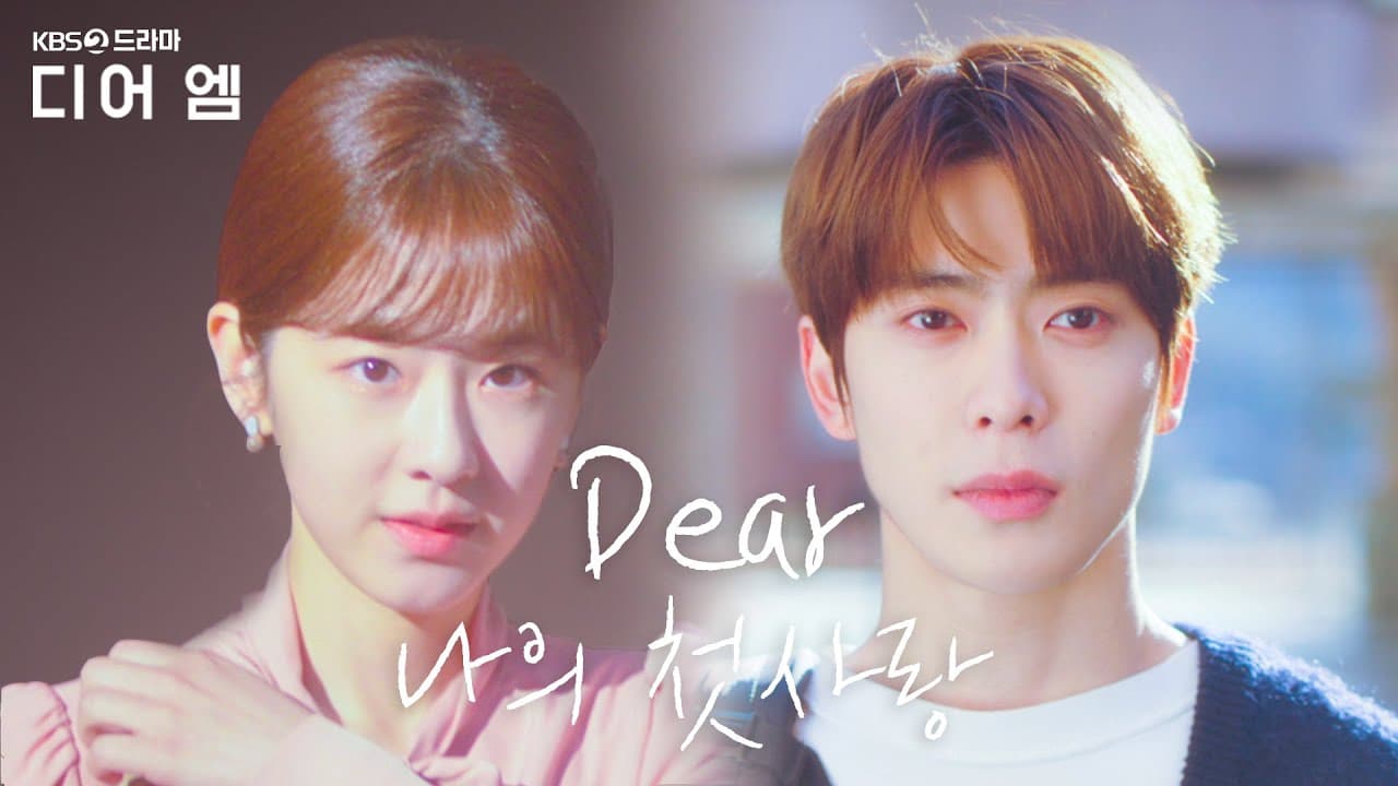 Image Source | Dear. M