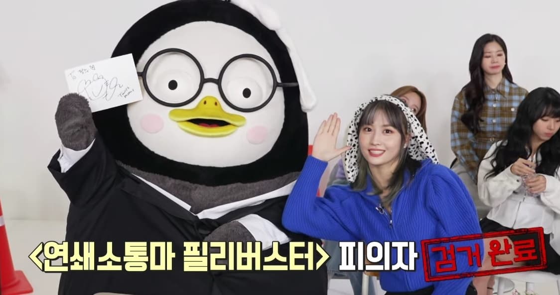 YouTube 자이언트 펭TV
