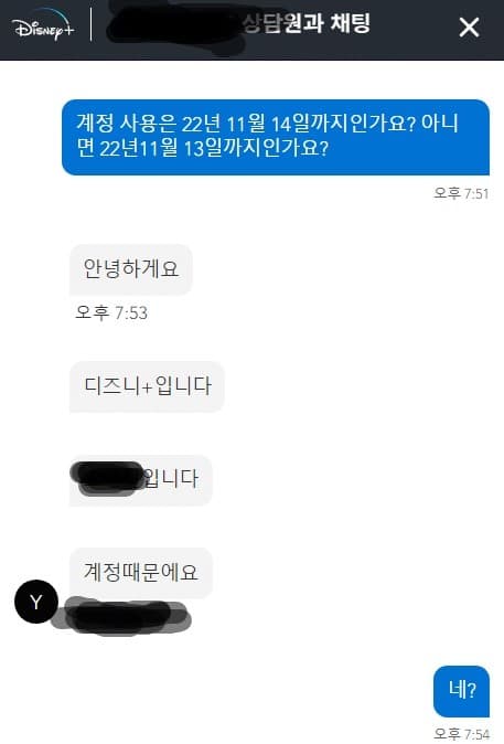 Image Source | 온라인 커뮤니티