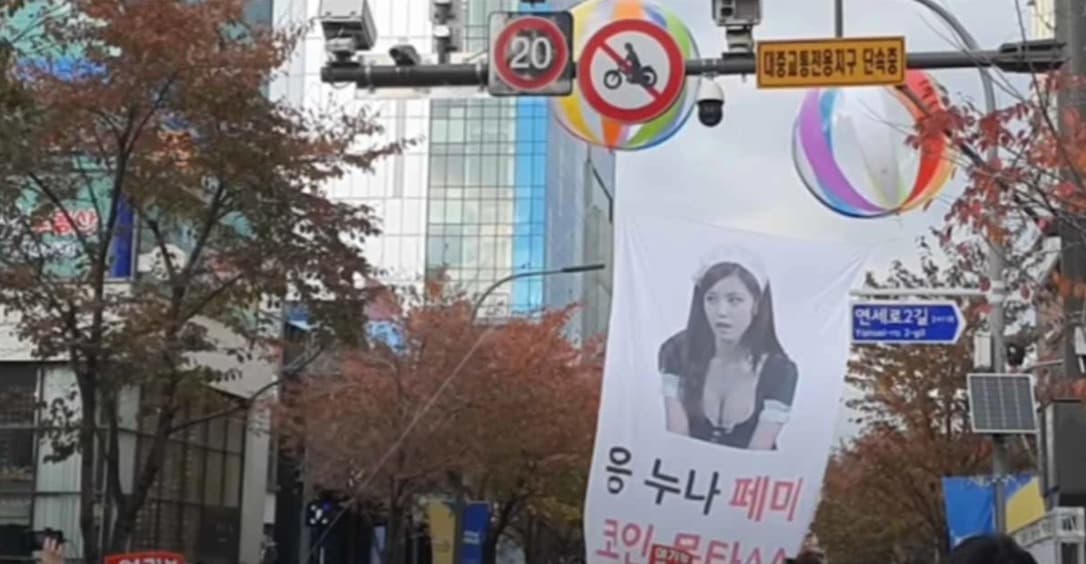 image source_온라인 커뮤니티