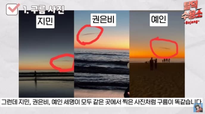 image source_온라인 커뮤니티