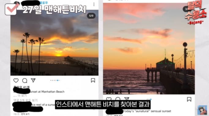 image source_온라인 커뮤니티