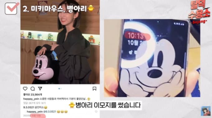 image source_온라인 커뮤니티