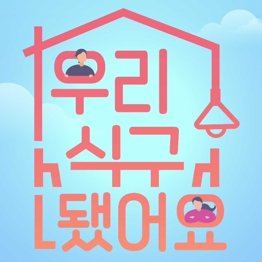 Image Source_Instagram | gotafam_official