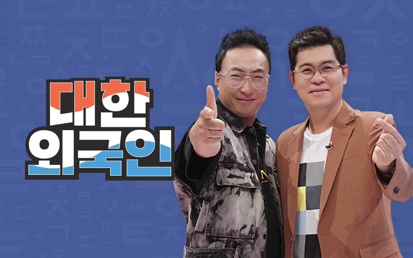 Image Source | mbcplus