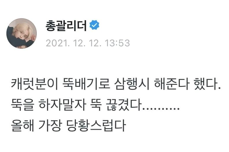 image source_온라인 커뮤니티