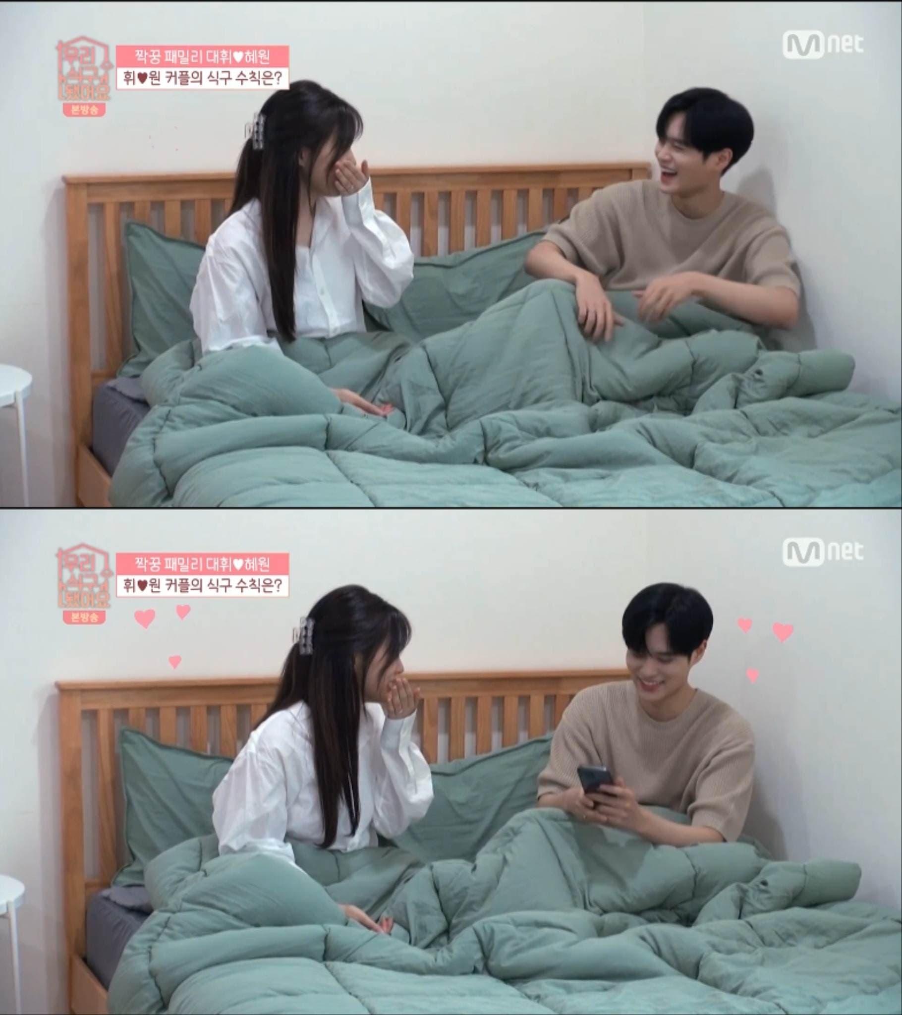 image source_온라인 커뮤니티