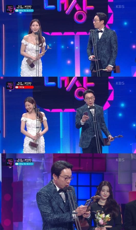 Image Source | KBS '2021 연예대상'