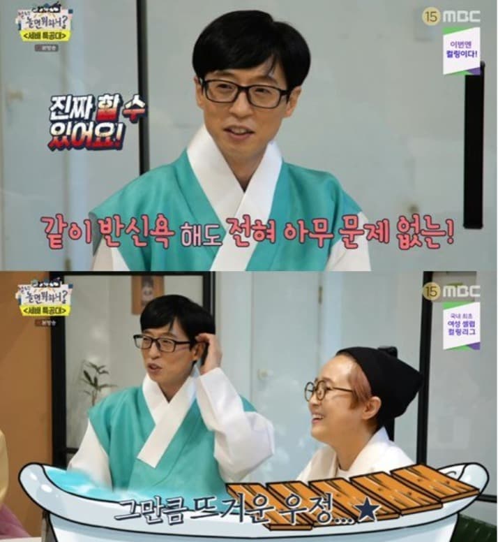image source_온라인 커뮤니티