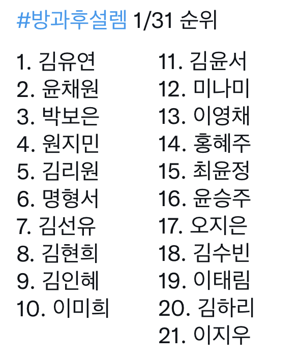 image source_온라인 커뮤니티