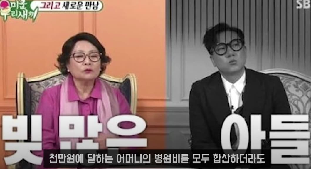 Image Source_YouTube | 연예 뒤통령이진호