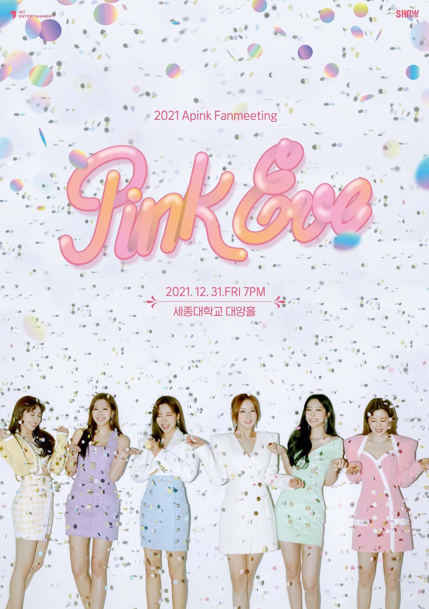 Image Source Facebook |Apink2011