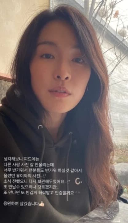 Image Source_Instagram | kahi_korea