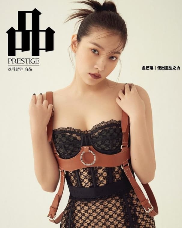 Image Source_Instagram |yerimiese