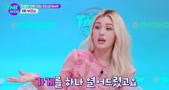 Image Source | 온라인 커뮤니티