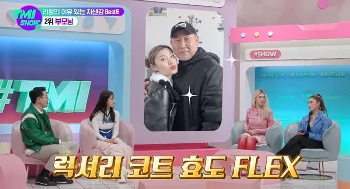 Image Source | 온라인 커뮤니티